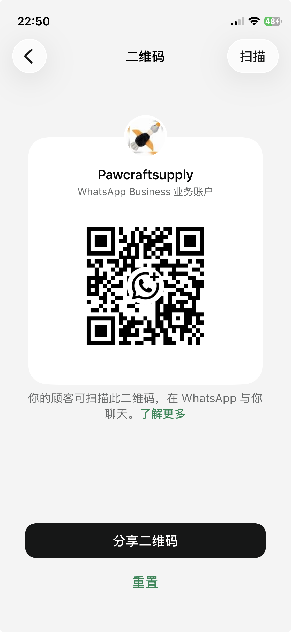 WhatsApp QR — Pawcraftsupply