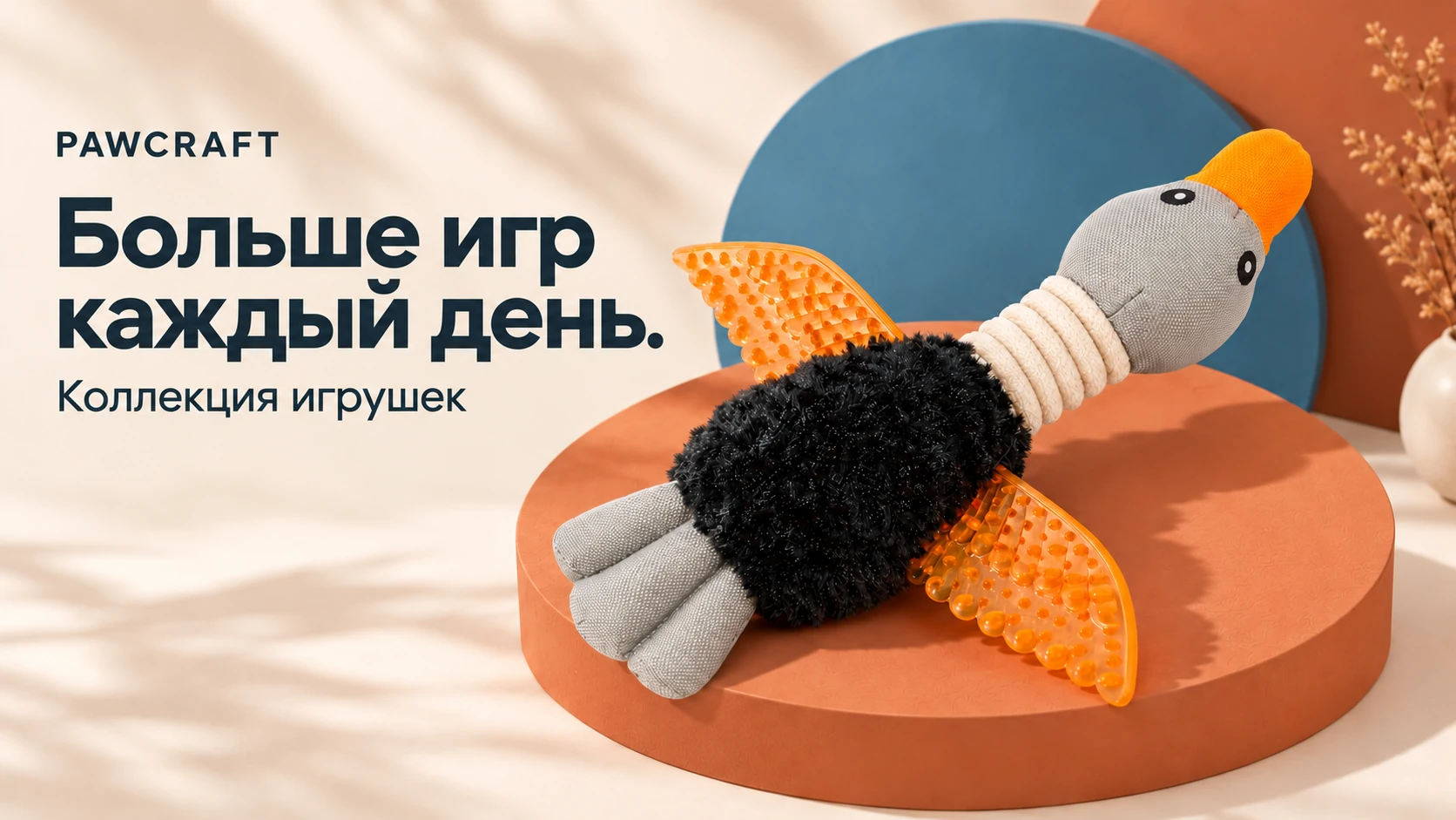 Больше игр каждый день.